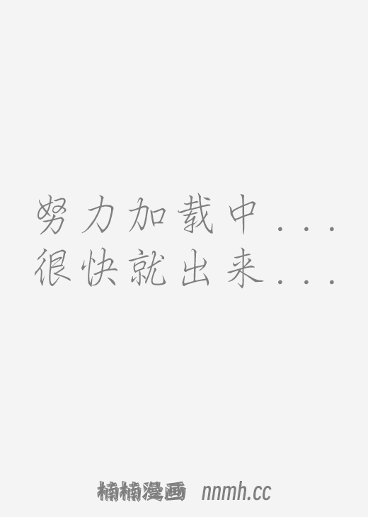 巴哈尔的野兽不会放过猎物